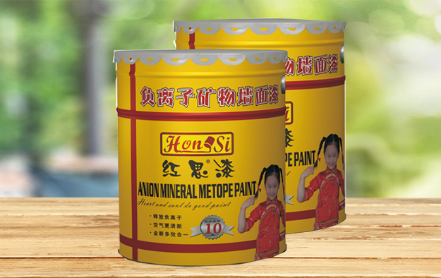 負離子墻面漆